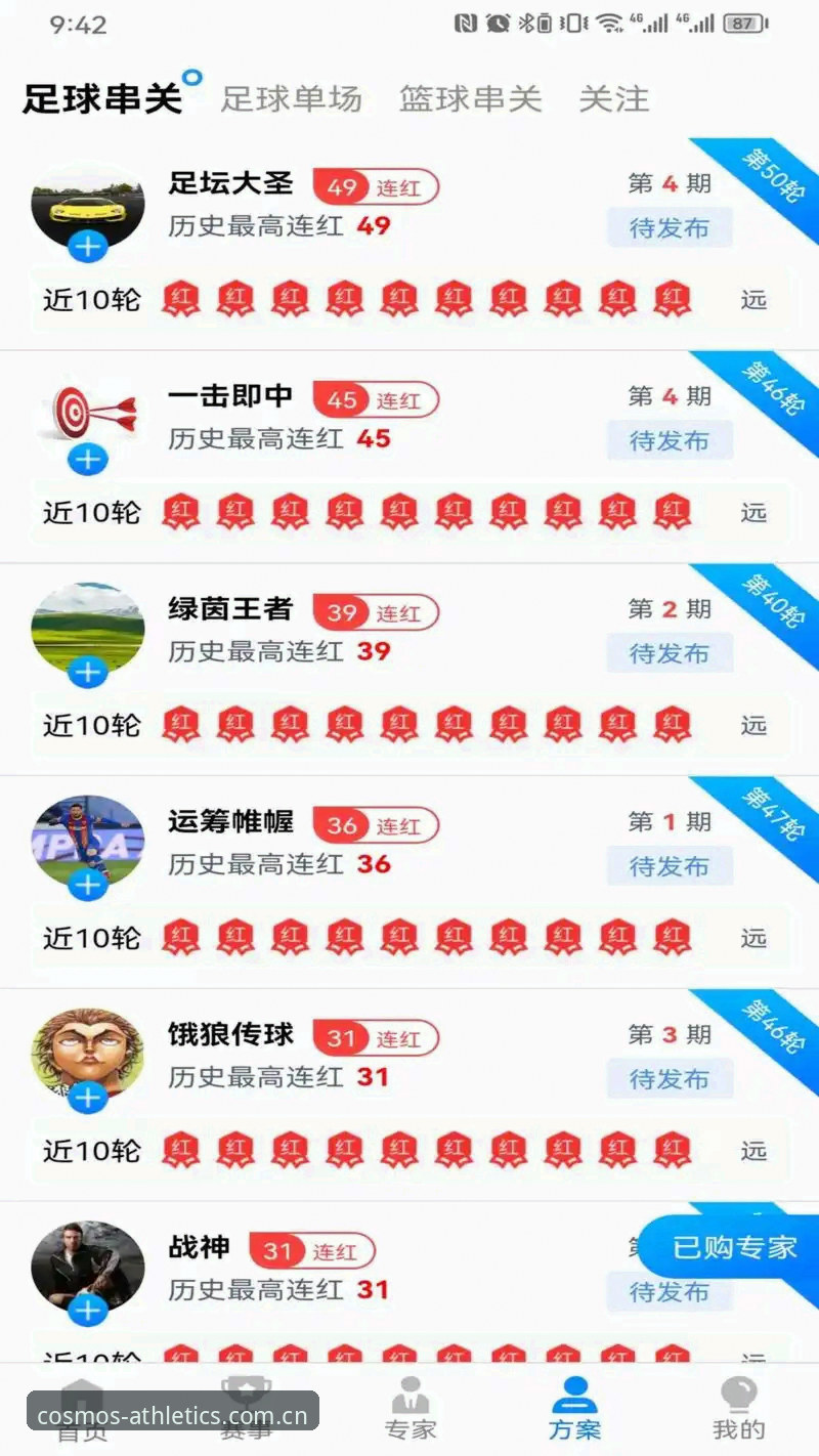 星空体育注册iOS版 资深用户亲测:星空体育注册iOS版全流程与实战心得